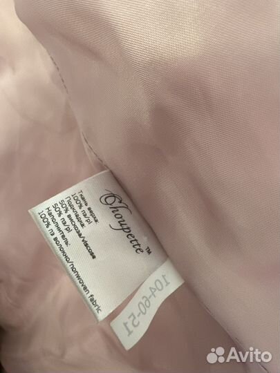 Choupette детский пуховик 104