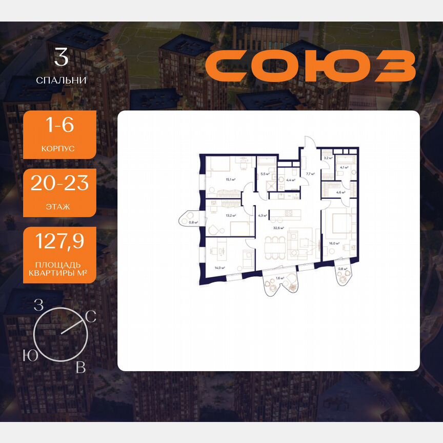 4-к. квартира, 127,9 м², 20/23 эт.