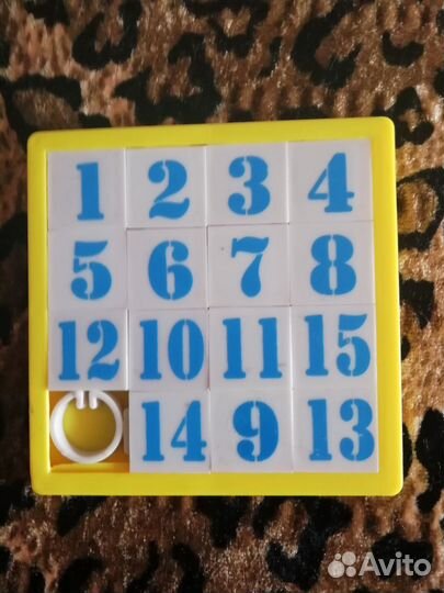 Головоломка