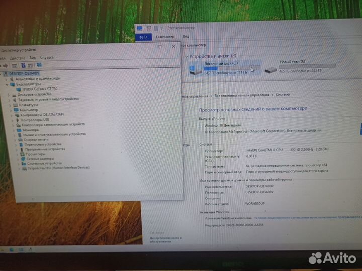 Компьютер. I3-550, GT730 2Gb, DDR3 6Gb, SSD120, HD