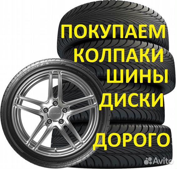 Литье диски R15 4x98