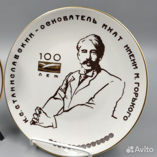 Коллекционная тарелочка