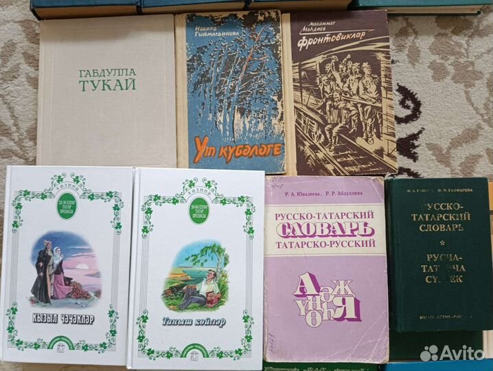 Татарская литература 1 часть