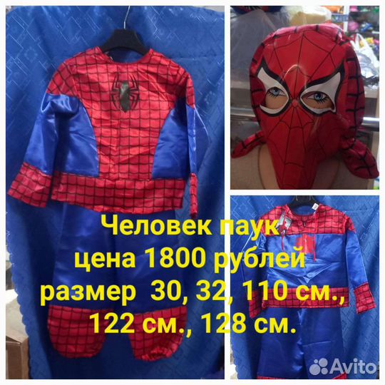 Новогодний костюм Человек паук