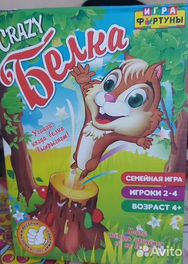 Детские настольные игры