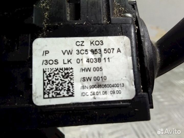 Переключатель подрулевой (стрекоза) Volkswagen B6