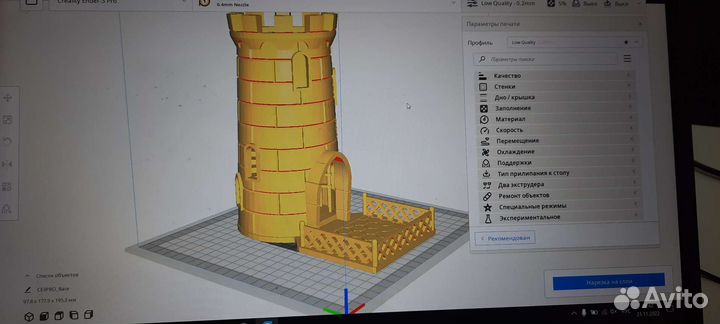 Печать на 3d принтере