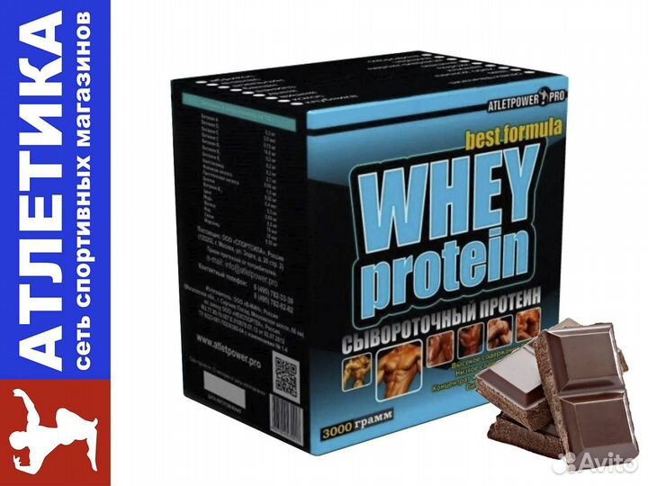 Сывороточный протеин «Атлет Power» 3 кг. Шоколад