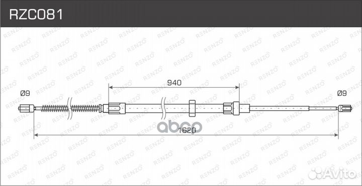 Трос ручника VAG/Renzo/ RZC081 renzo