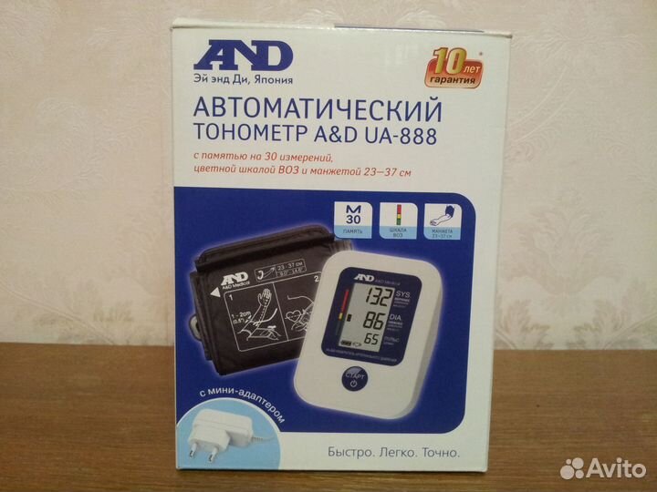 Автоматический тонометр AND UA-888 с адаптером