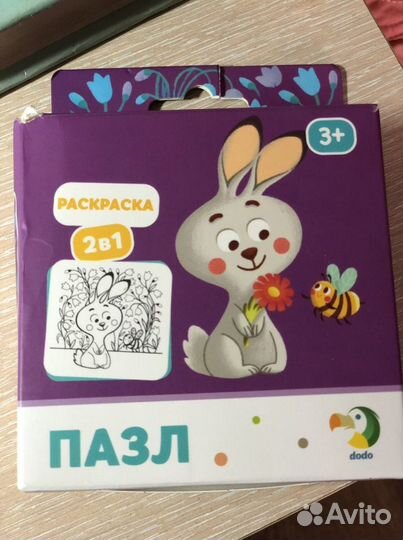 Развивающие пособия/детские книги