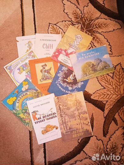 Детские книжки СССР