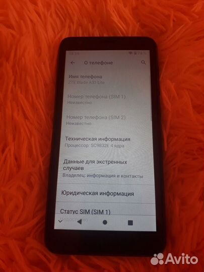 ZTE Blade A31 Lite, 32 ГБ