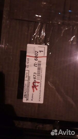 Окно пластиковое глухое 770+625мм,двухкамерное