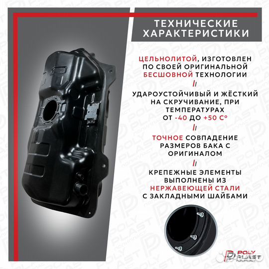 Бак топливный Kia Rio 2 2005-2011г.в