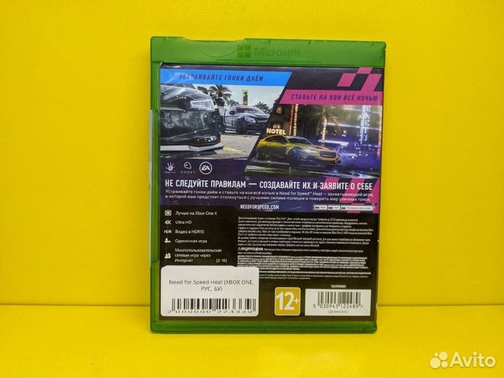 Need for Speed Heat (xbox ONE, рус, бу)
