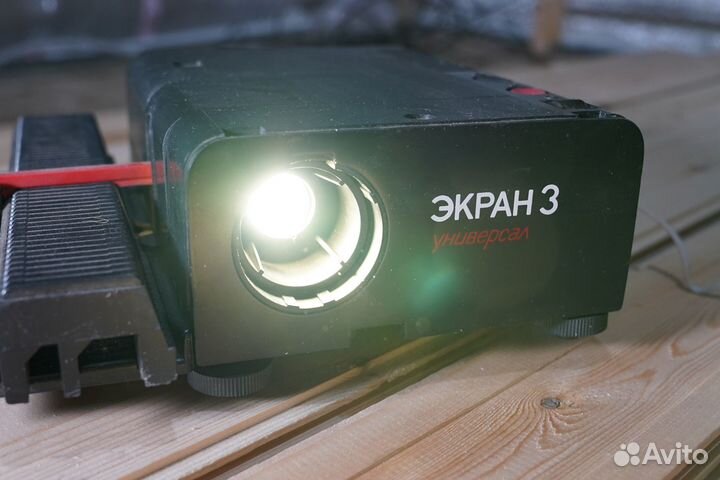 Диапроектор 