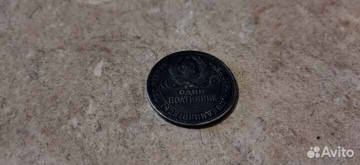 Серебряные монеты СССР