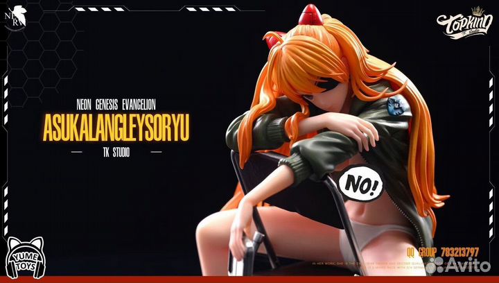 Фигурка Asuka Langley Soryu