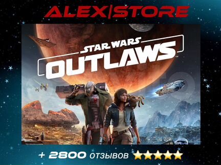 Star wars outlaws ps5