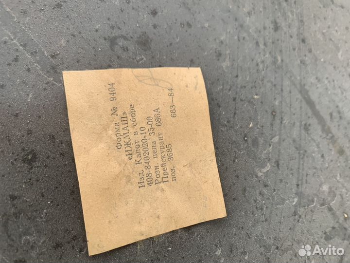 Капот, Крышка багажника Москвич 412-408