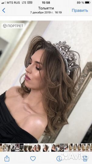 Свадебные прически