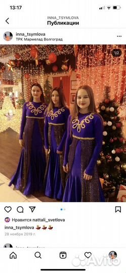 Костюм для восточного танца