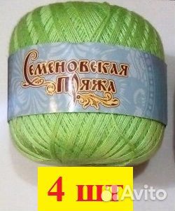 Пряжа для вязания