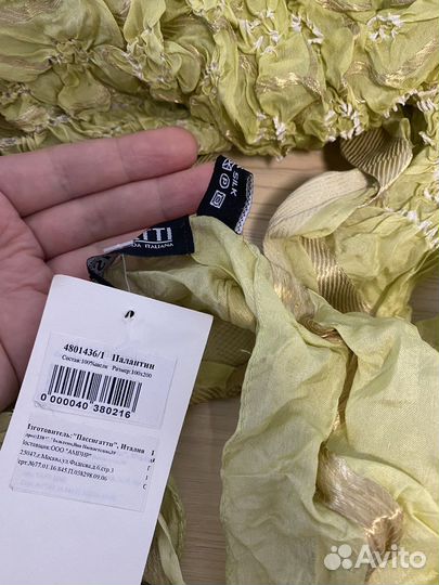 Новый палантин жатка из натурального шёлка