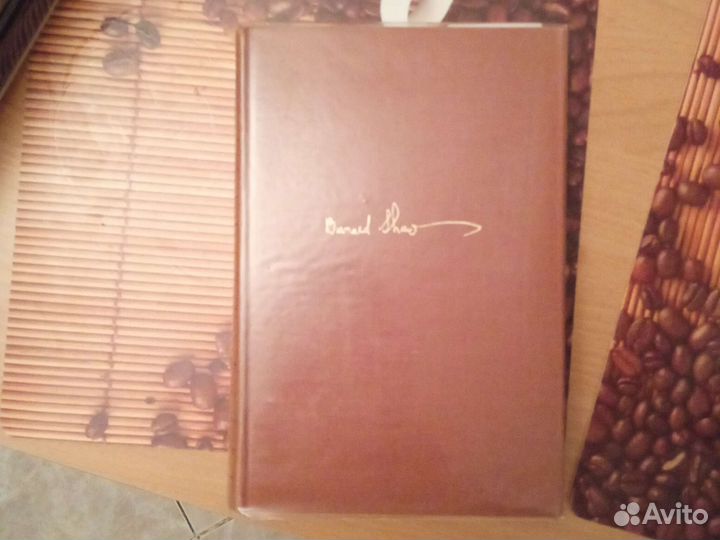 Бернард Шоу. Bernard Shaw. Complete plays