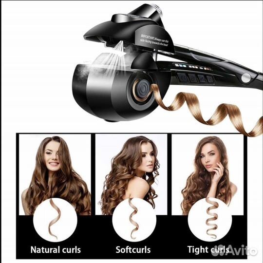 Плойка babyliss Steamer curl