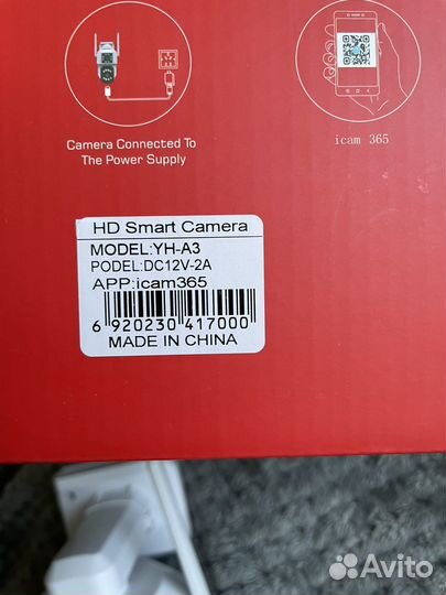 Камера для видеонаблюдения Wifi