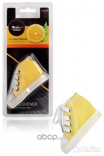 Ароматизатор подвесная игрушка Кеды