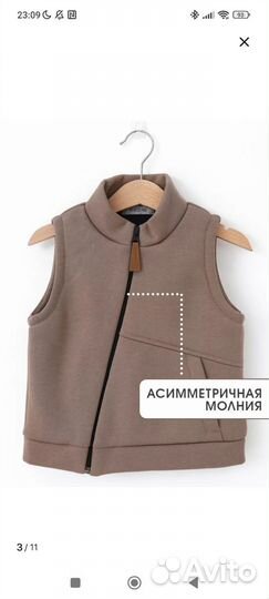 Жилет minidino 98