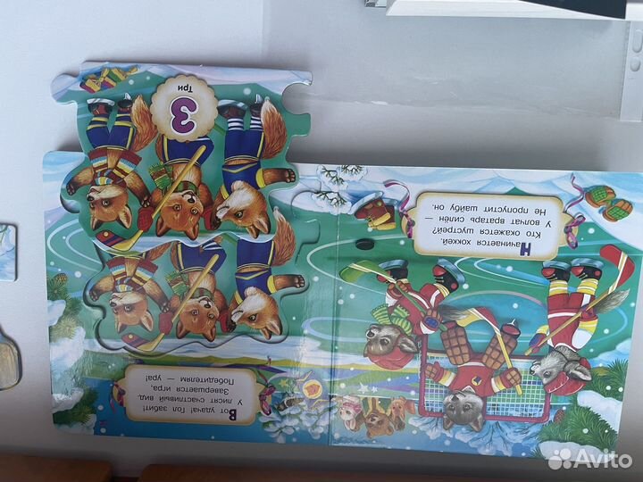Книги картонные с пазлами зимние новогодние