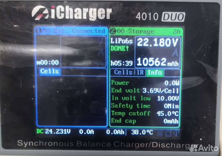 Акб LiPo 32 200 mAh