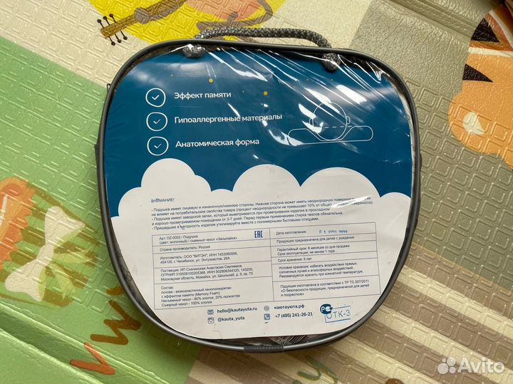 Подушка ортопедическая для новорожденных