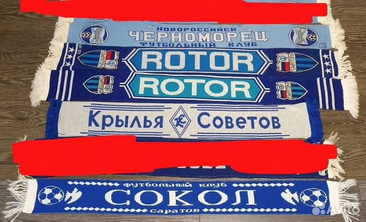 Футбольные шарфы