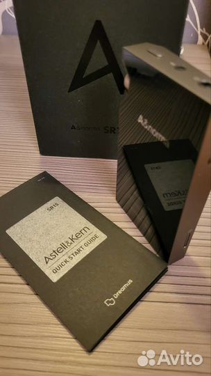 Astell kern SR 15