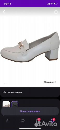 Туфли женские 40 размер новые