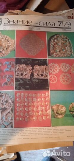 Фантастика. Гаррисон