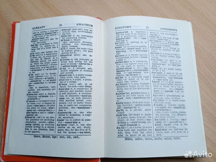 Practical English dictionary