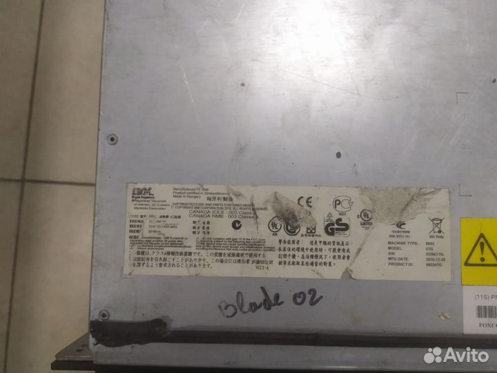 Блейд-шасси IBM BladeCenter H 88524TG в сборе с с