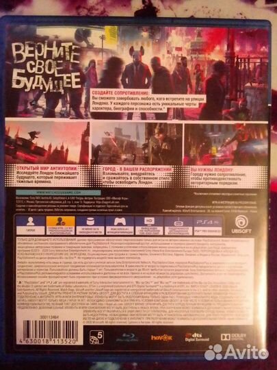 Watch Dogs Legion ps4