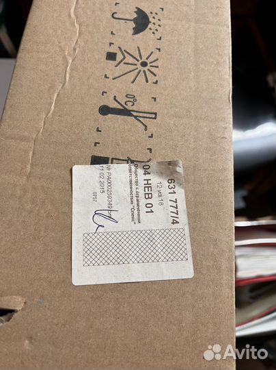 Фотобумага в рулоне 610 мм