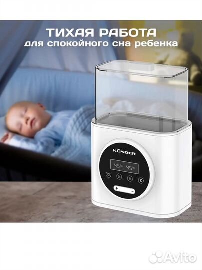 Стерилизатор для бутылочек новый