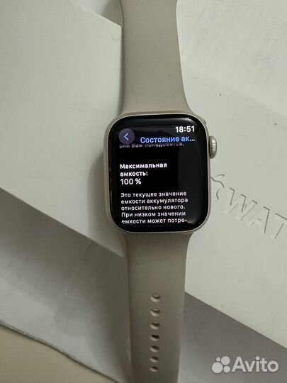 Часы apple watch 8 41 mm