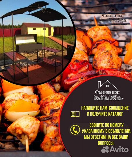 Мангал кованный