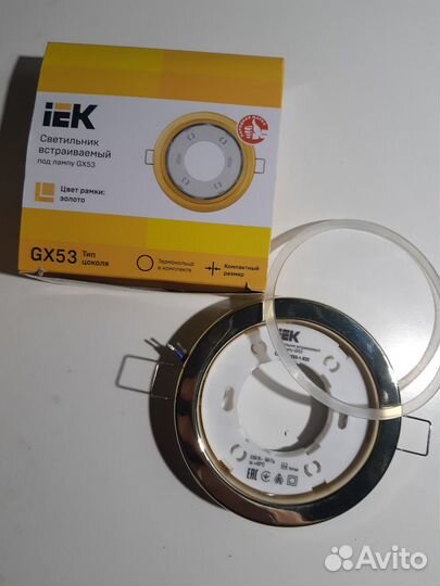 Светильник дво-15W Золото