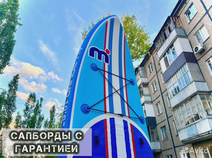 Сап борд кои ррд